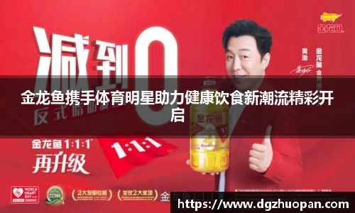 yy易游