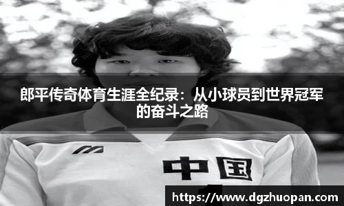 yy易游体育