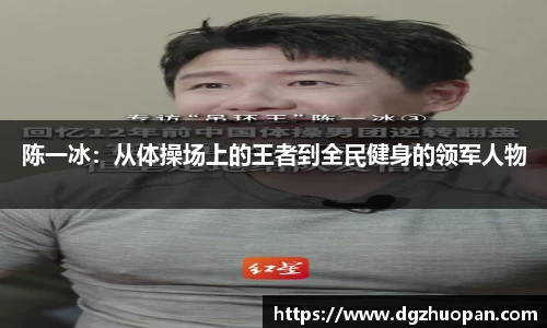 yy体育