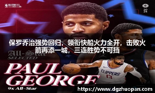 yy体育