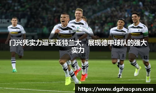 易游体育
