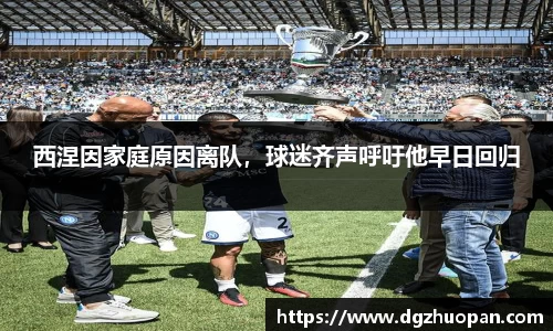 yy易游体育