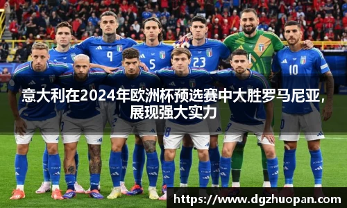 yy易游体育