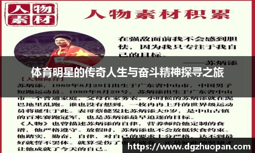 yy易游