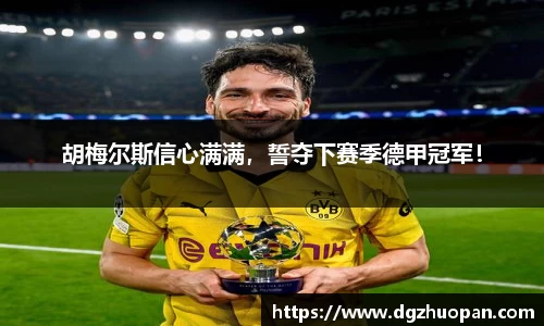 易游体育