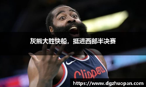 易游体育