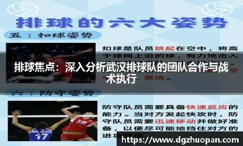 易游体育