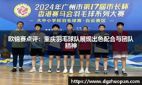 易游体育