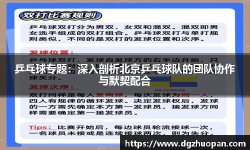 yy易游体育