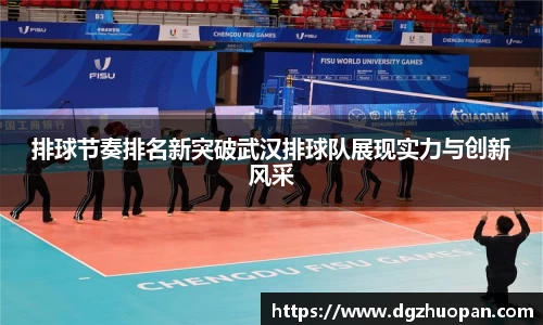 yy体育
