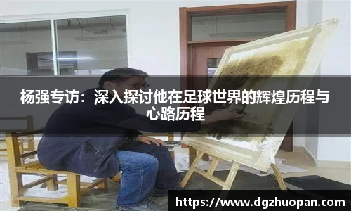 易游体育