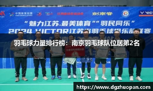 yy易游体育