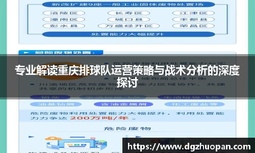 yy体育