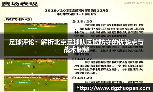 易游体育