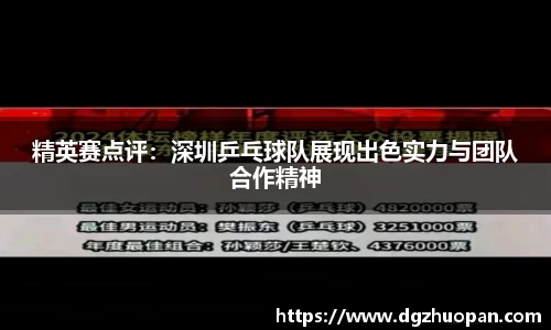 易游体育