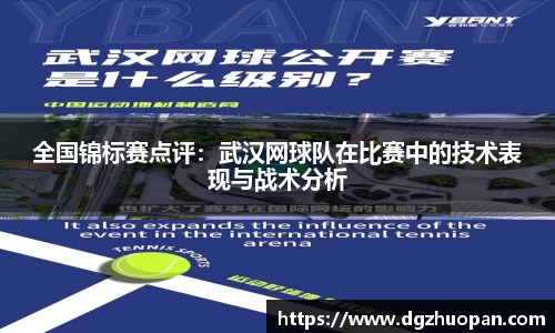 yy易游体育