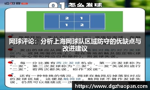 yy易游体育