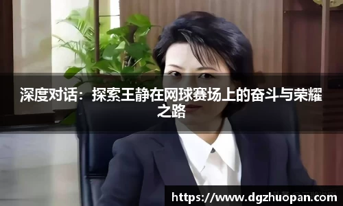易游体育