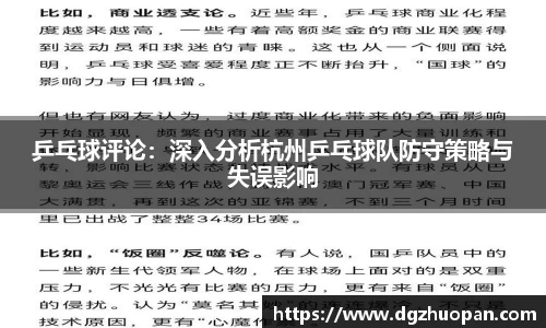 yy易游