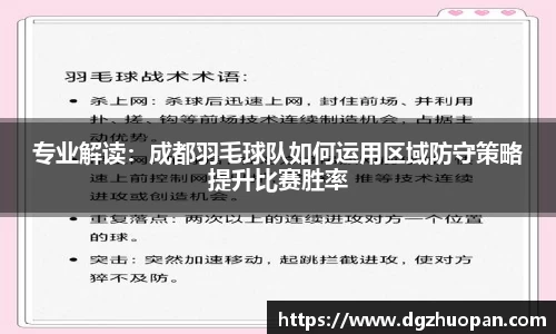 yy易游体育