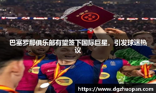 yy易游体育
