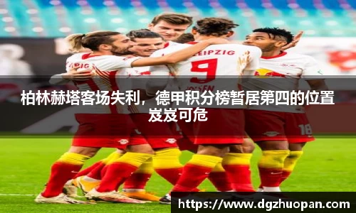 yy易游体育