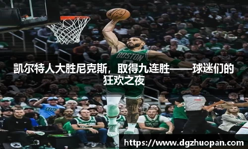 yy体育