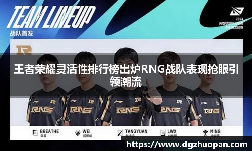 易游体育