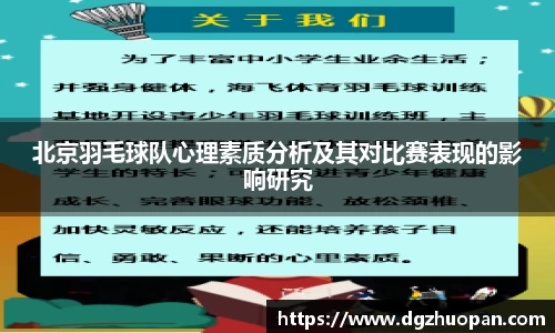 yy易游体育