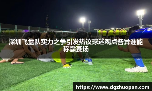易游体育