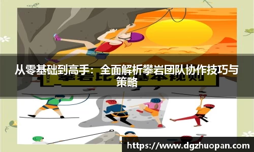 易游体育