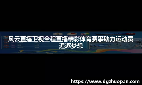yy易游体育