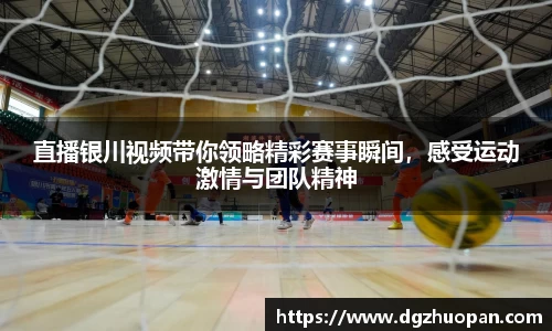 yy易游体育