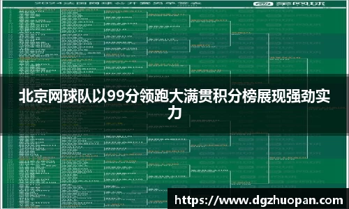 yy体育