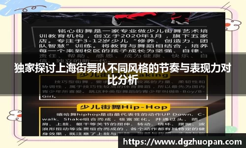 yy体育