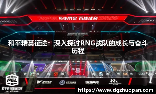 易游体育