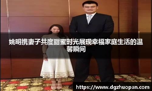 易游体育