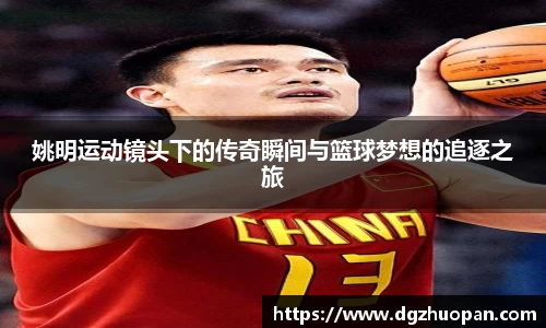 yy易游体育