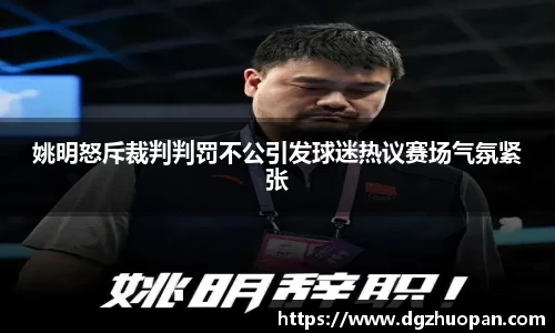 易游体育