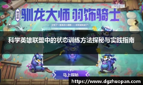 yy易游