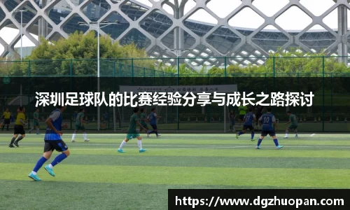 易游体育