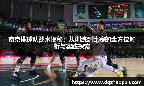 易游体育