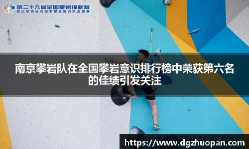 yy体育