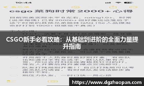 yy易游