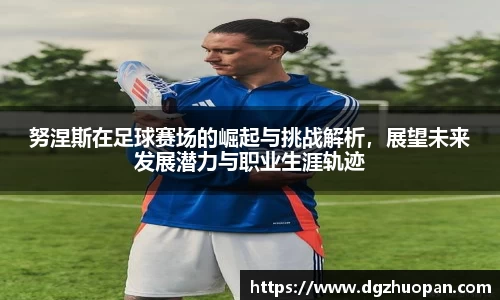 易游体育