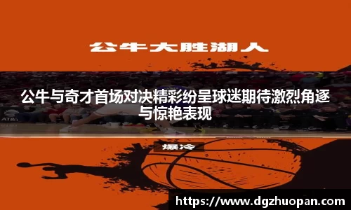 易游体育