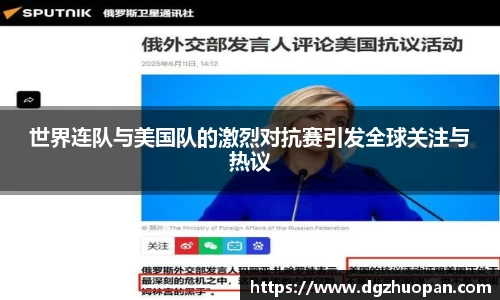 易游体育