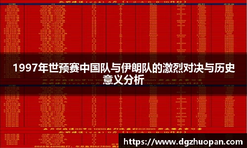 易游体育