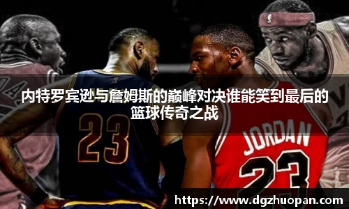 易游体育