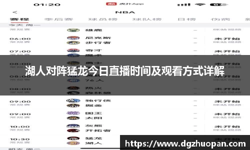 yy体育